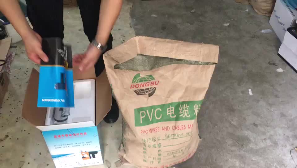 재봉틀 비행 남자 브랜드 760 휴대용 작은 씰링 기계 포장 짠 가방 쌀