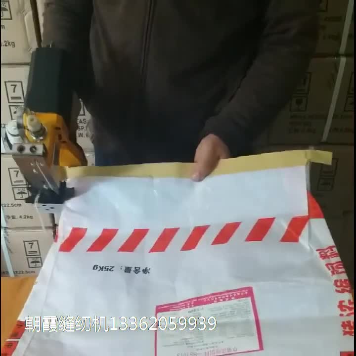 전단지 GK9-600 휴대용 전기 씰링 봉제 가방 포장 짠 재봉틀 공장 직접 판매