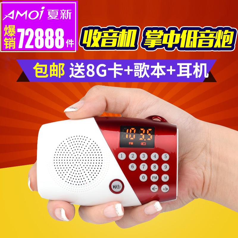 Amoi V8 노인 라디오 워크맨 스토리 텔링 기계 미니 어린이 음악 플레이어 휴대용 카드 작은 스피커 듣기 오페라 노래 U 디스크 MP3 외부