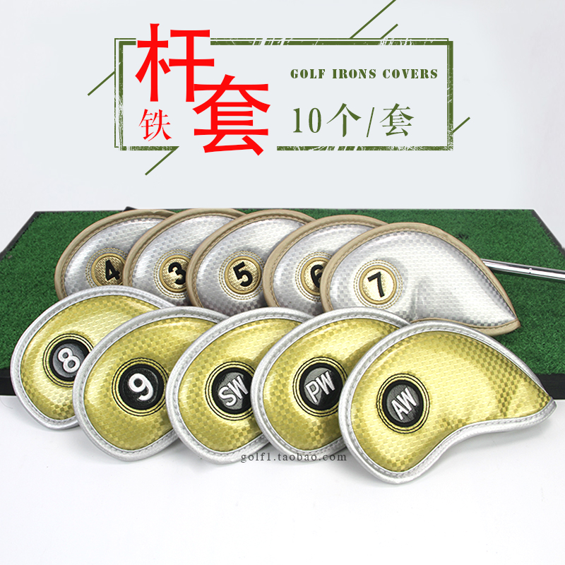 골프 아이언 커버 밝은 PU 방수 소재 큐 헤드 보호 디지털 1 대 10 2 색