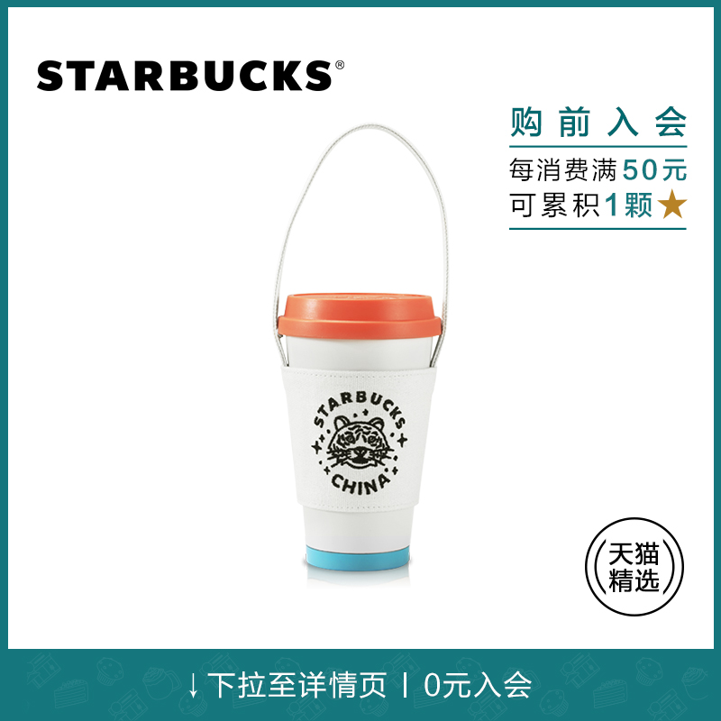 Item 5