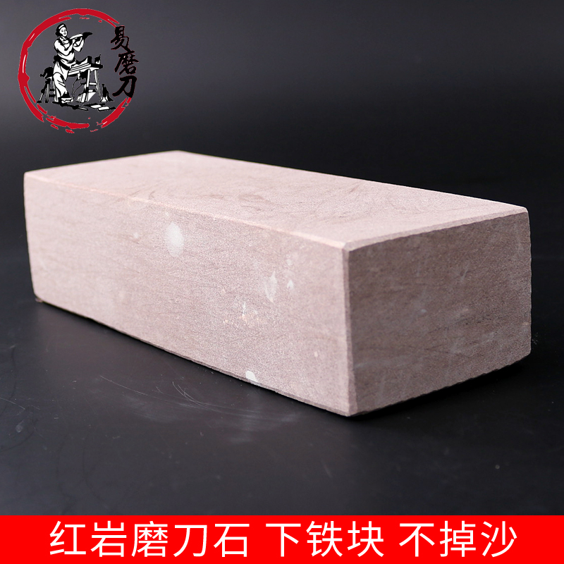 Item 4