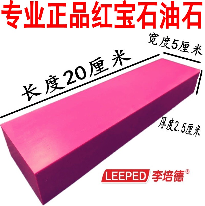 Item 2