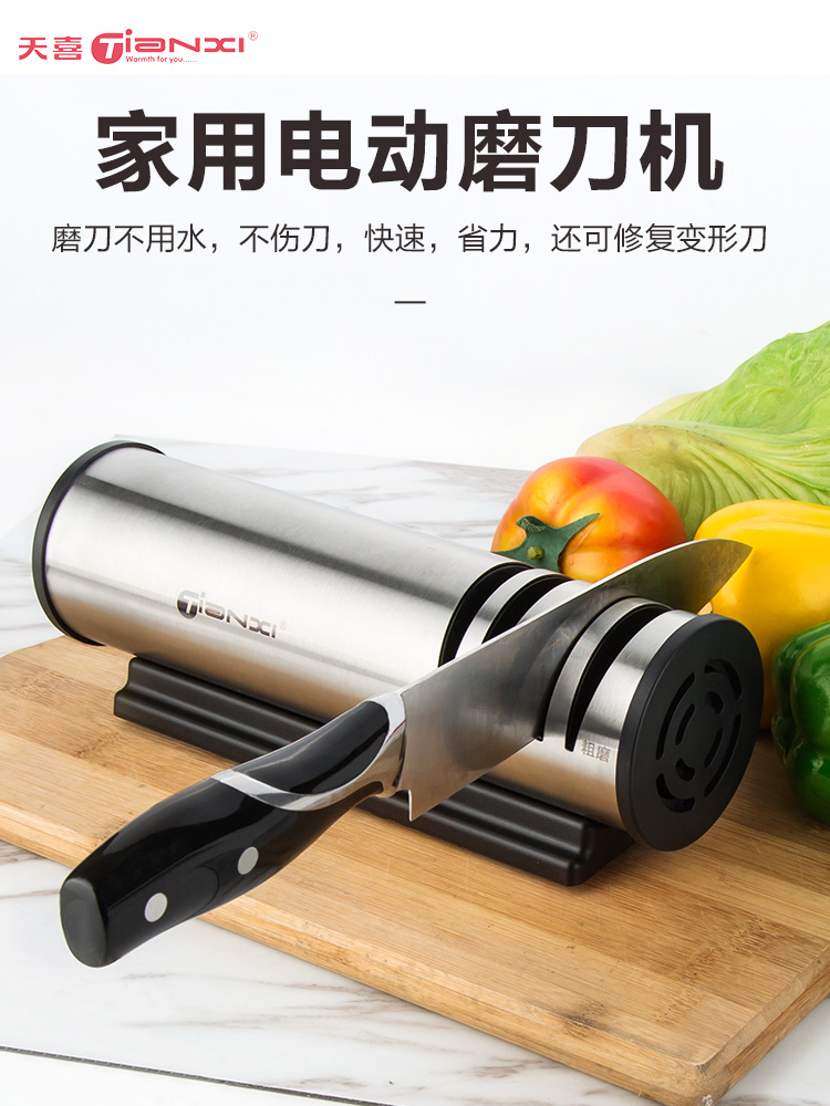 Tianxi 빠른 깎이 가정용 전기 부엌 칼 가위 선명 돌 인공 부엌 다기능 자동 깎이