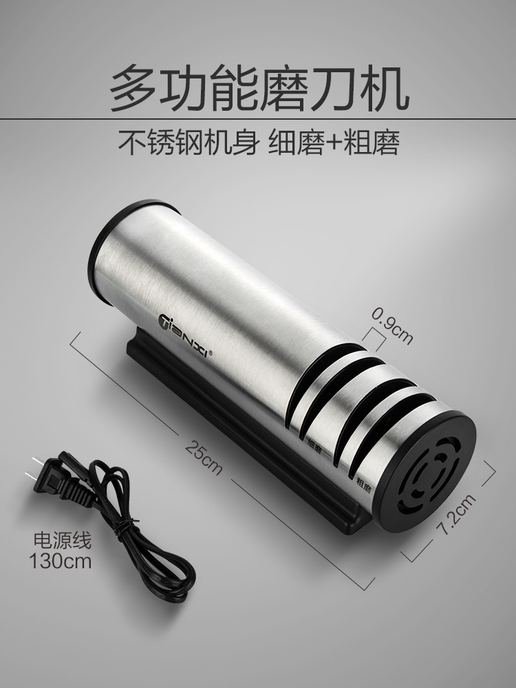 칼갈이 Tianxi 전기 나이프 깎이 가정용 작은 다기능 부엌 칼 유물 자동 빠른 숫돌