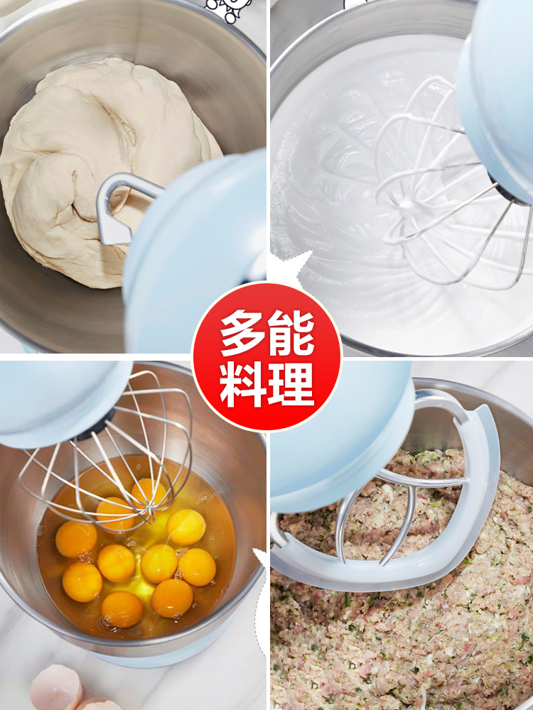 거품기 곰 요리사 기계 가정용 다기능 작은 반죽 믹서 자동 상업 라이브 국수 털