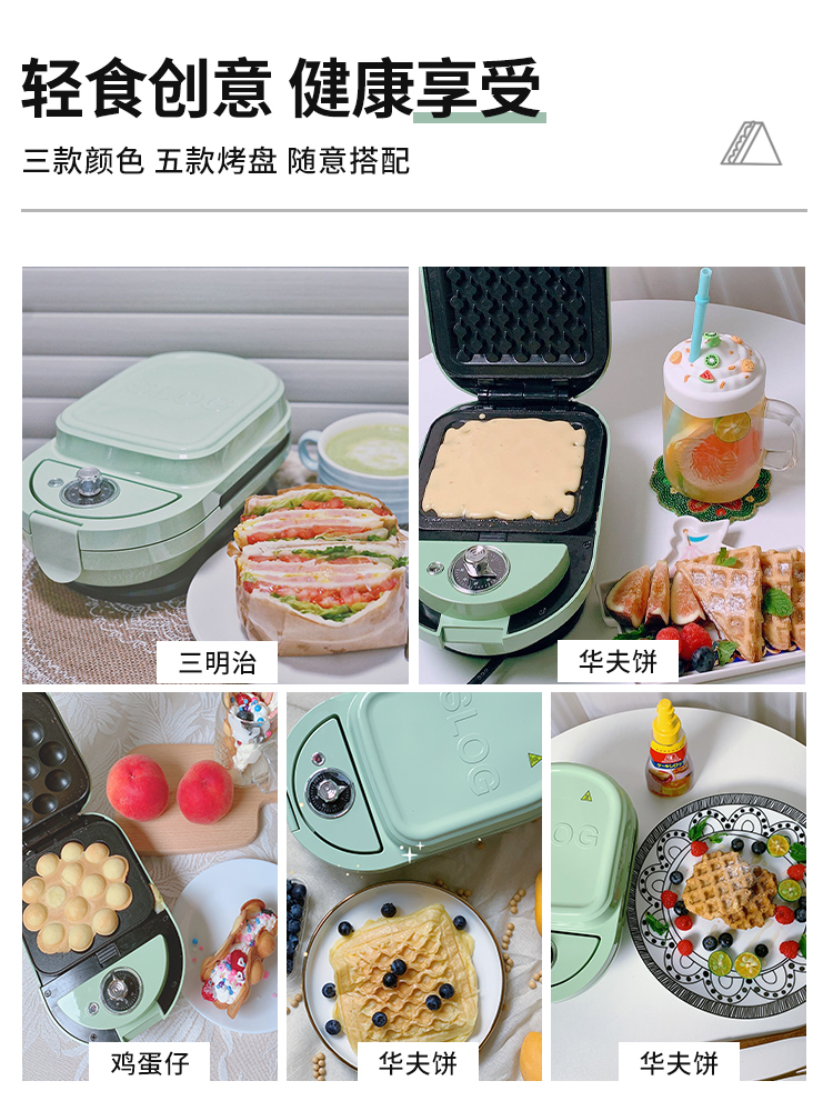 SLOG 샌드위치 메이커 아침 식사 메이커 가벼운 식품 메이커 와플 메이커 다기능 토스트 유물 토스터 수 있습니다.
