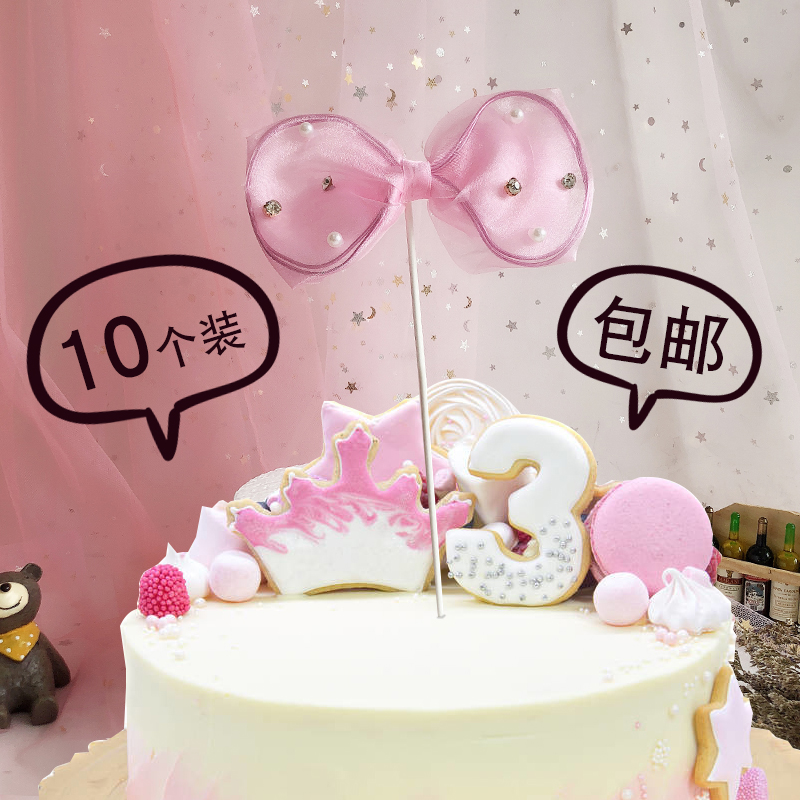 다이아몬드 나비 핑크 핑크 작은 공주 장식 플래그 케이크 장식 기호 핑크 소녀 생일 카드