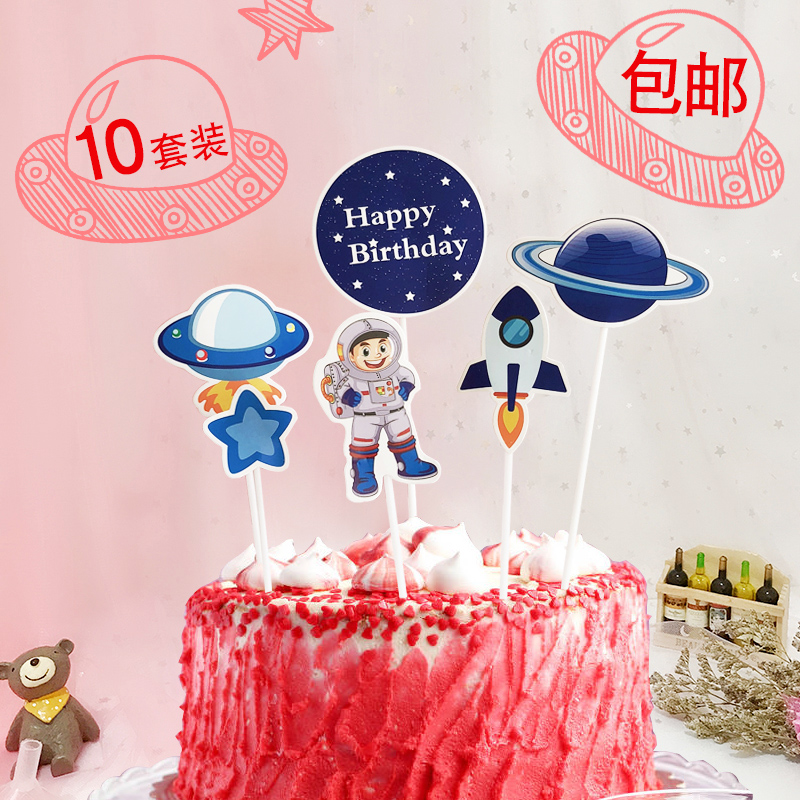 케이크 장식 우주 생일 장식품 행성 로켓 비행사 유성 베이킹 드레스 기호 방황 지구