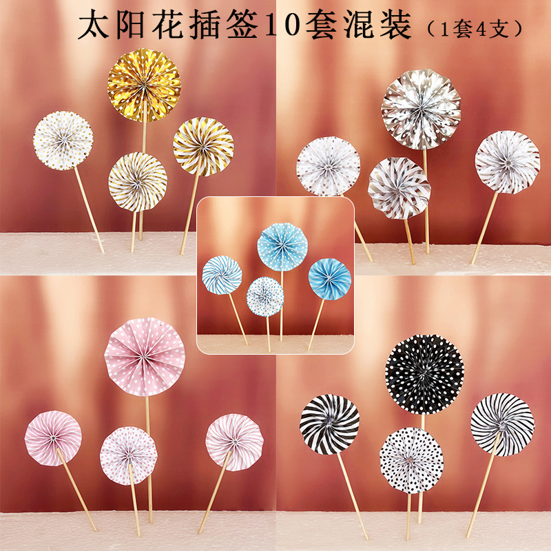 케이크 장식 베이킹 여러 가지 빛깔의 미니 종이 팬 꽃 태양 카드 파티 디저트 테이블 용품