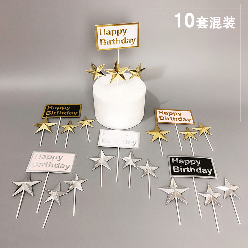케이크 장식 고급 입체 카드 생일 베이킹 용품 파티 10