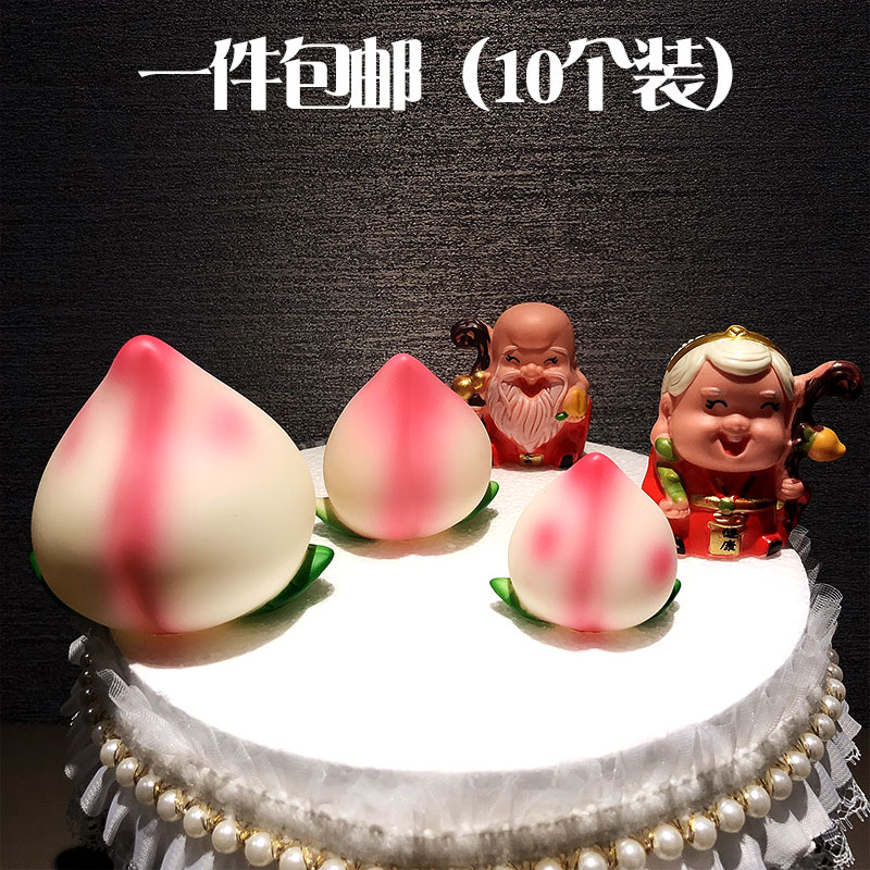 생일 케이크 장식 생일 복숭아 아버지의 날 아버지의 날 장식품 Fu Ru Donghai Shoubi Nanshan 팬 플러그인 생일 케이크