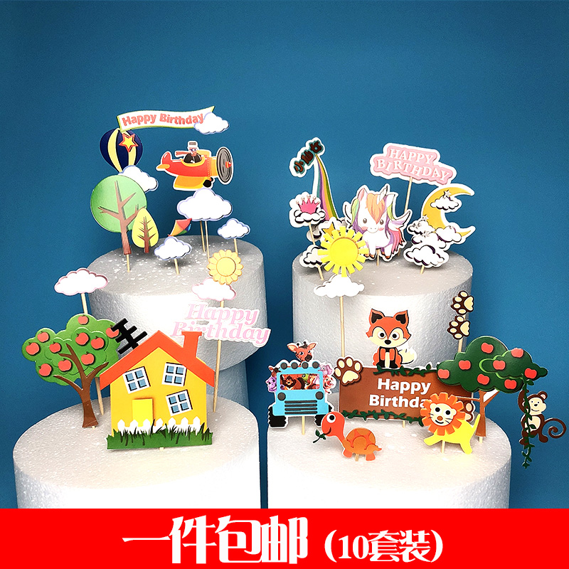 봄 숲 케이크 장식 아름다운 구름 무지개 케이크 삽입 꽃 플래그 장면 케이크 플러그인