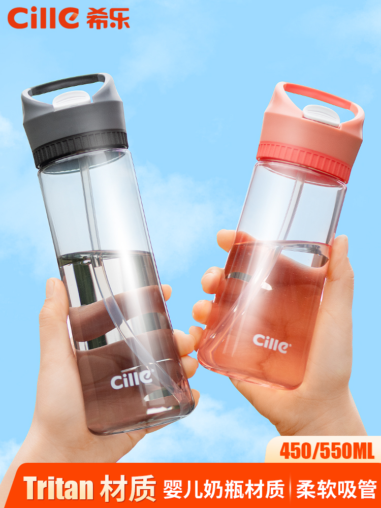 Xile tritan 플라스틱 물 컵 여름 휴대용 스포츠 성인 밀짚 컵 간단한 컵 남녀 학생 물병
