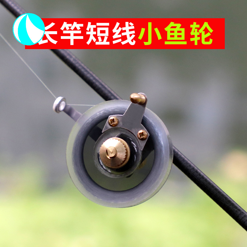 릴 부품 작은 물고기 태주 낚시 핸드로드 전통 장비 용품 Daquan