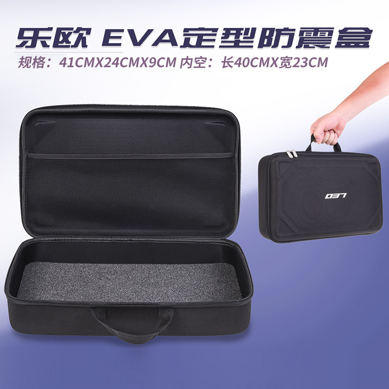 릴 케이스 전용 어구 가방 사각 EVA 하드 쉘 내압 직사각형 낚싯대 수납 도구 상자