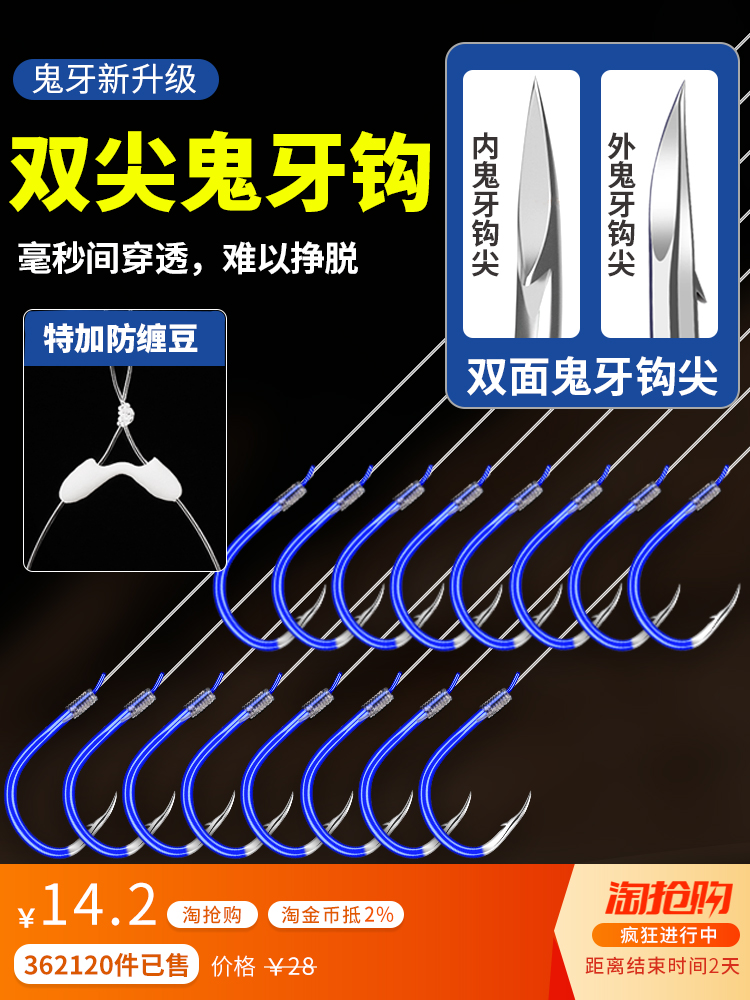 낚싯바늘 얽힘 방지 수입 낚시 훅 세트, 정통 일본 이세 풀 완성 이즈 스트랜드 더블 묶음