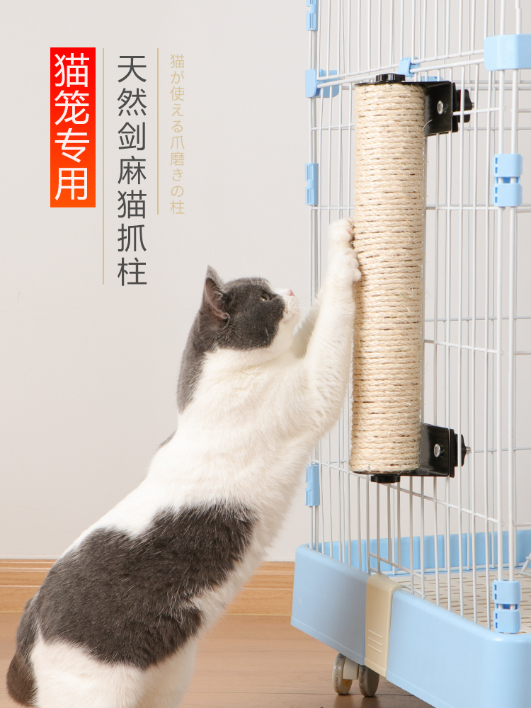 고양이 스크래치 케이지 특수 긁힘 포스트 긁힘 보드 클로 그라인딩 장치 사이 살 비 드워프 긁힘 등반 프레임 장난감 용품