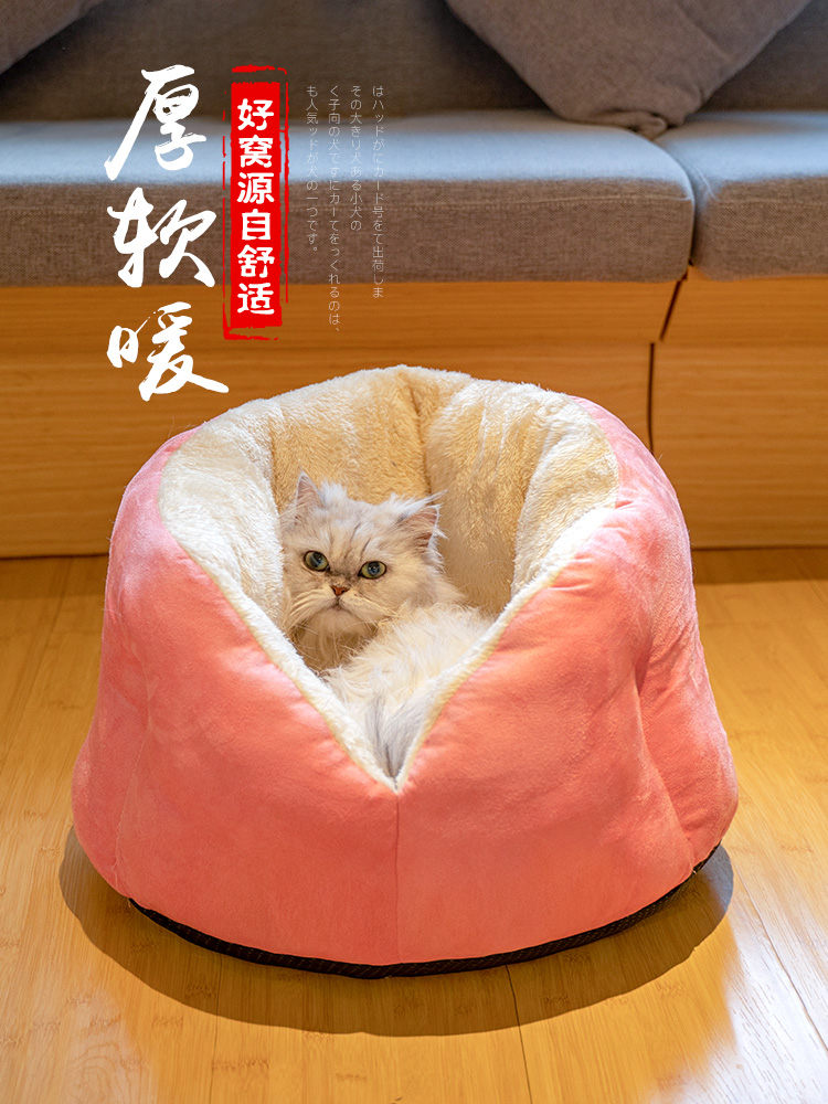 고양이 쿠션하우스 쿠션 침낭 사계절 범용 집 폐쇄 매트 빌라 침대 개집 용품