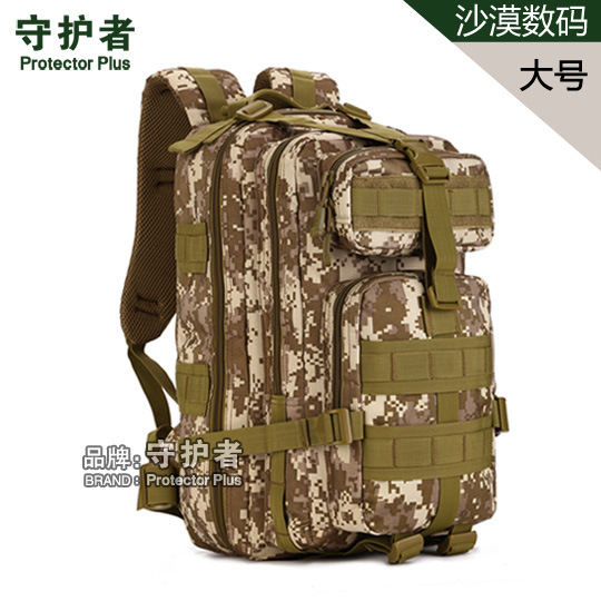 밀리터리 가방 특수 부대 3P 돌격 팩 충전팩 군사 전술 배낭 학교 야외 등산 여행 어깨