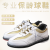 ZTE 전문 볼링 공급 고품질 화이트 골드 특수 신발 D-11S