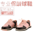 Chuangsheng 볼링 용품 핫 판매 남녀 더블 컬러 신발 CS-01-06A