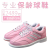 국내 무료 배송 Chuangsheng 볼링 용품 수출 판매 스타일 여자 특별 신발 D-31