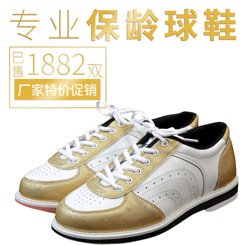 Chuangsheng 볼링 용품 국내 판매 고품질 신발 D-81E에 수출