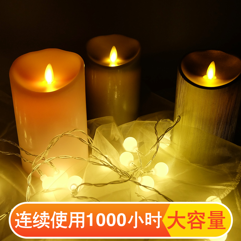 led 전자 촛불 대용량 배터리 스윙 시뮬레이션 파라핀 왁스 홈 인테리어 바 호텔 웨딩 용품