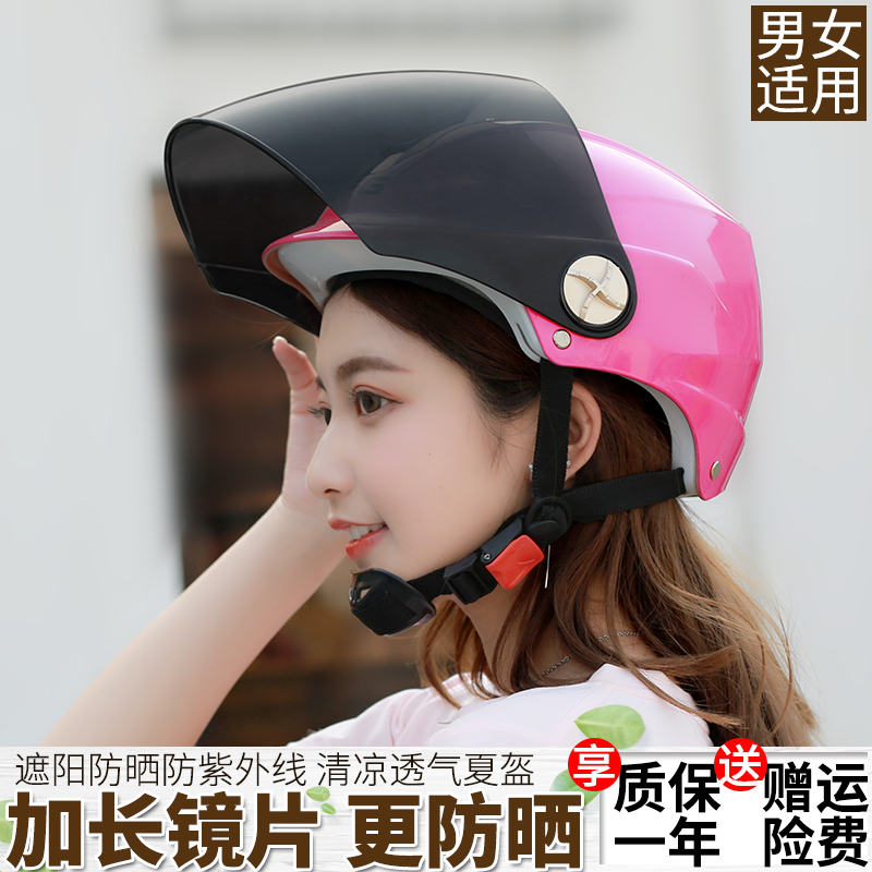 DFG 오토바이 헬멧 유니섹스 배터리 전기 여름철 사계절 하프 헬멧 Sun Hard Hat