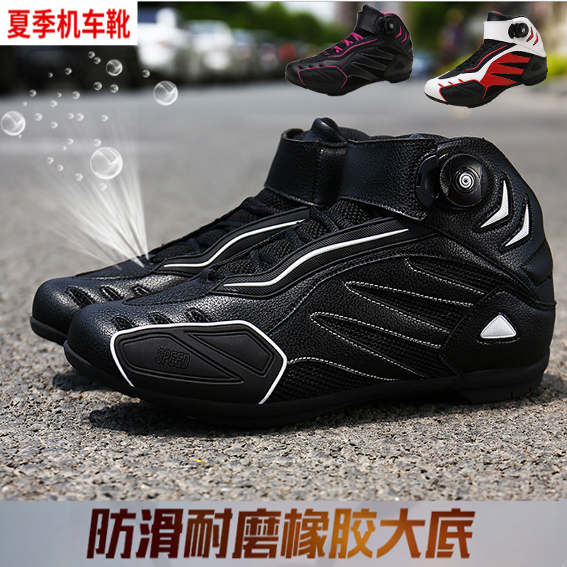Item 3