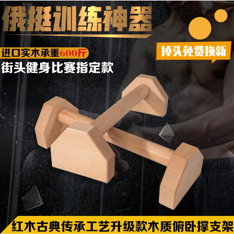 Item 5