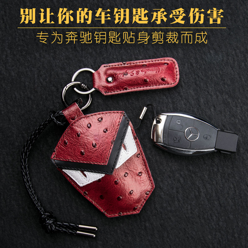 Mercedes-Benz 키 케이스 Mercedes-Benz Keychain C200L / E300L / E300L / B200 / GLA / GLC 키 케이스 가죽