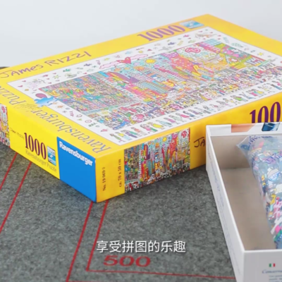 독일 수입 성인 퍼즐 1000 조각 타임 스퀘어 교육 장난감