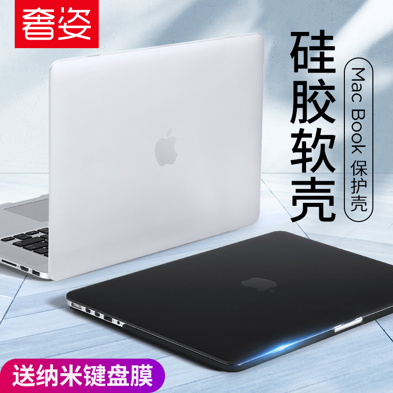 럭셔리 자세 macbookpro 보호 쉘 13 인치 Apple 컴퓨터 보호 커버 macbook 노트북 air 모든 항목을 포함하는 쉘 초박형 키보드 필름 16 매트 2019 안티 드롭 13.3 실리콘 15.4 소프트