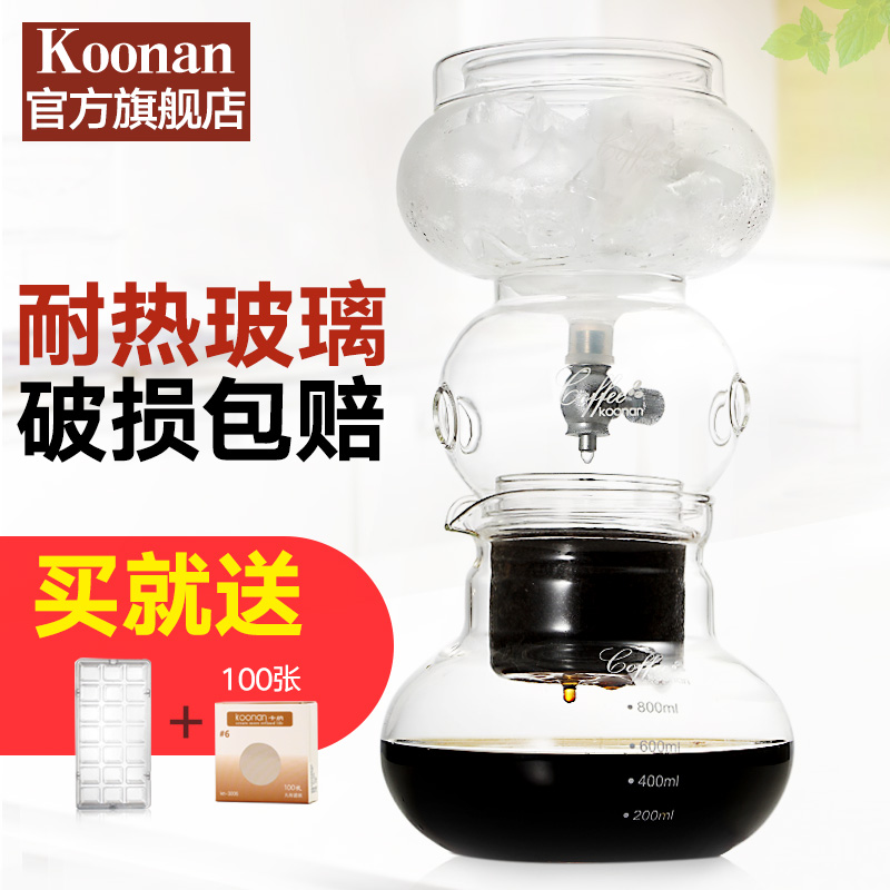 koonan ice drip pot small drip coffee pot glass tea ice brew coffee machine 가정용 냉 추출 냄비 기기