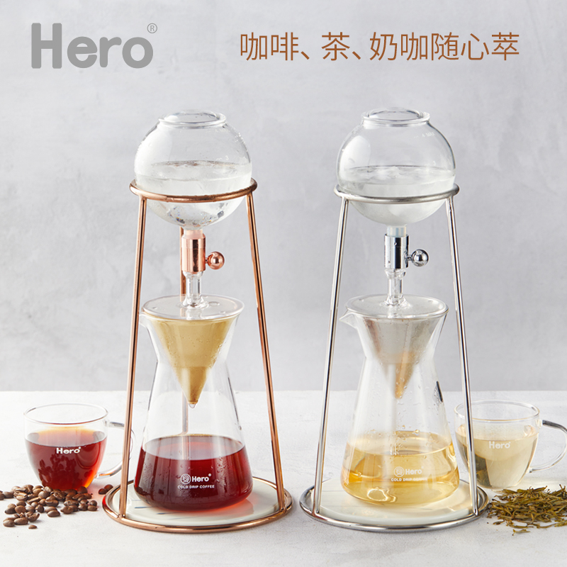 Hero MINI Dingyuan 아이스 드립 포트 커피 드립 타입 아이스 브루 포트 하이 붕규산 유리 커피 머신 3926-QTYN