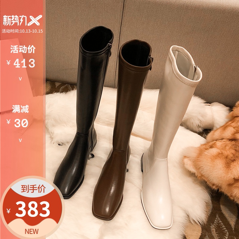 Item 2