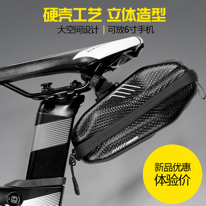 자전거 테일 백 마운틴 바이크 안장 라이딩 시트 카시트 리어 툴 카트 장비