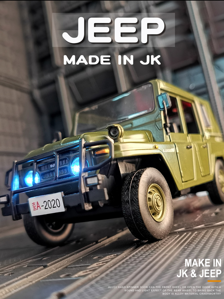 1/32 시뮬레이션 Beiqi Jeep 2020 오프로드 차량 모델 지프 합금 자동차 금속 장식