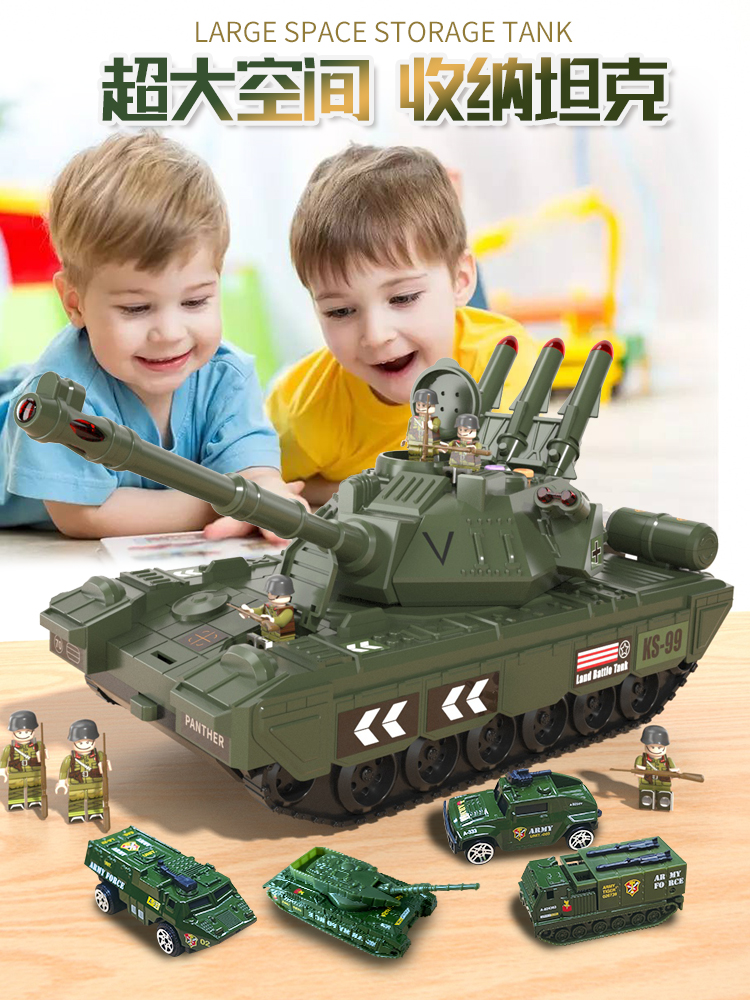 탱크 자동차 모델 군사