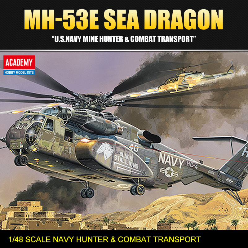 Edmei 조립 비행기 모델 1/48 미국 MH-53E Hailong Helicopter Super Stallion 12703