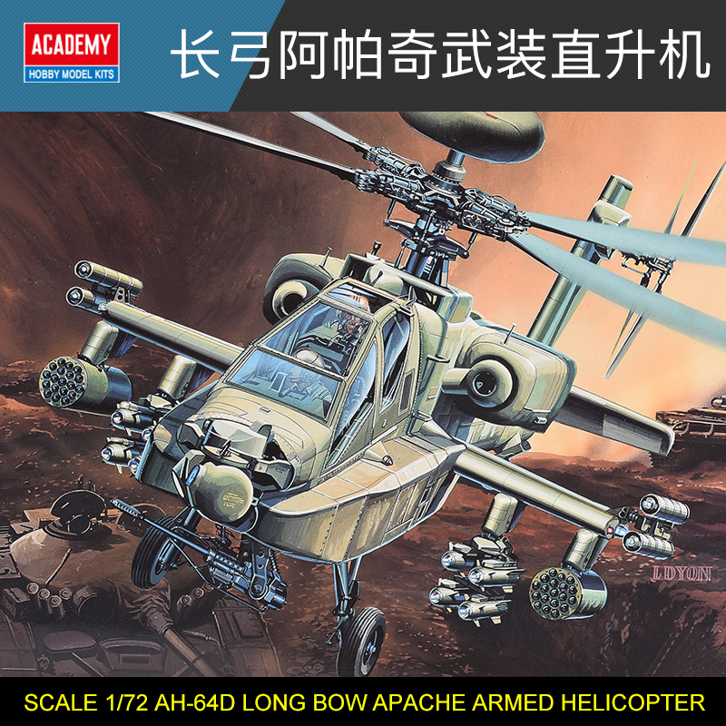 Admiral Assembled Aircraft Model 1/48 AH-64D Longbow Apache Gunship 12268