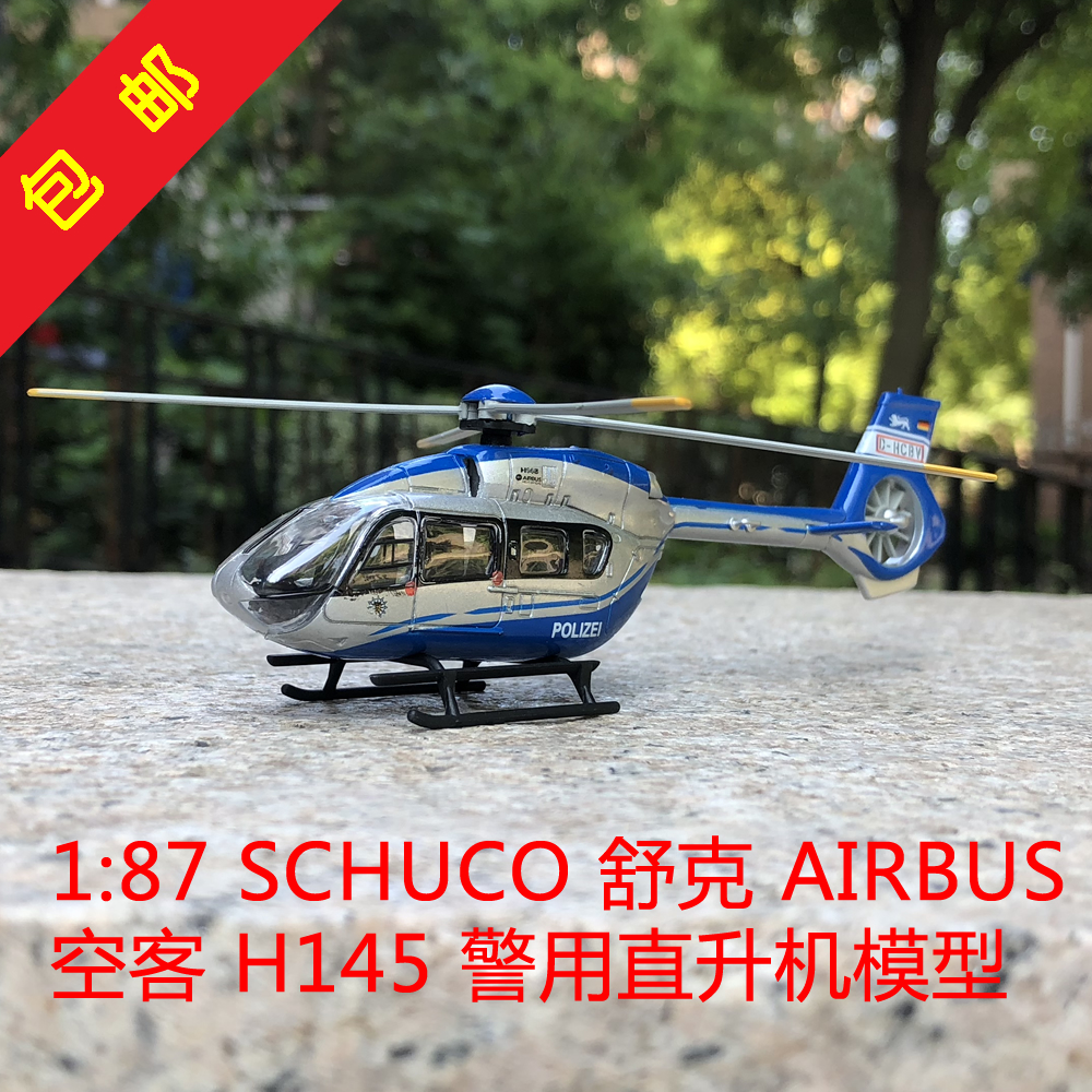 SCHUCO Shuke 1:87 AIRBUS Airbus H145 경찰 헬리콥터 합금 시뮬레이션 모델
