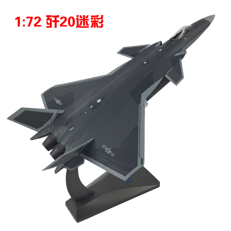 1/100 F-20 항공기 모델 스텔스 합금 J20 파이터 퍼레이드 시뮬레이션 군사 마감 장식