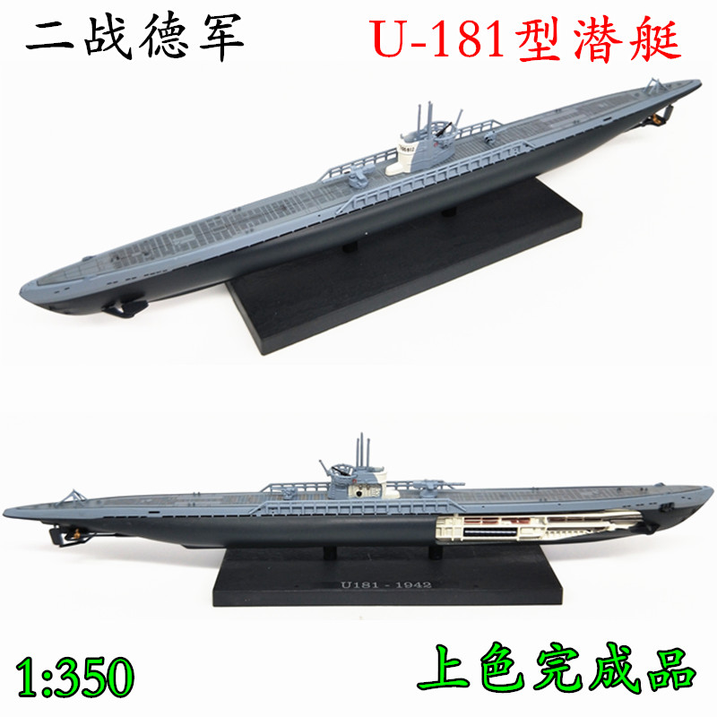 1 350 독일 U 자형 잠수함 U181 제 2 차 세계 대전 합금 완성 군함 모델 시뮬레이션 장식 AT02