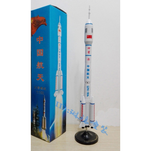 Tiangong Long March II CZ-2F 로켓 모델 Jiuquan 축하 선저우 11 우주선