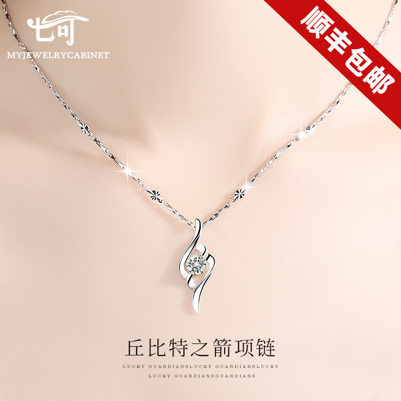 Item 5