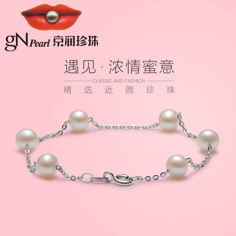 Item 5