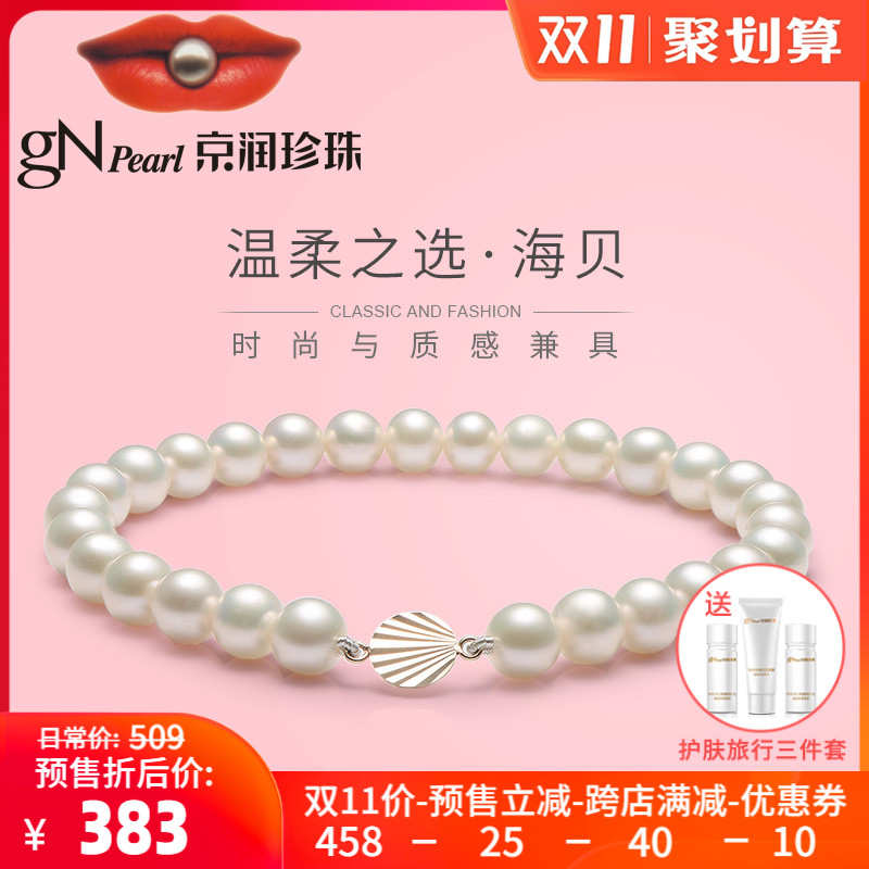 Item 4